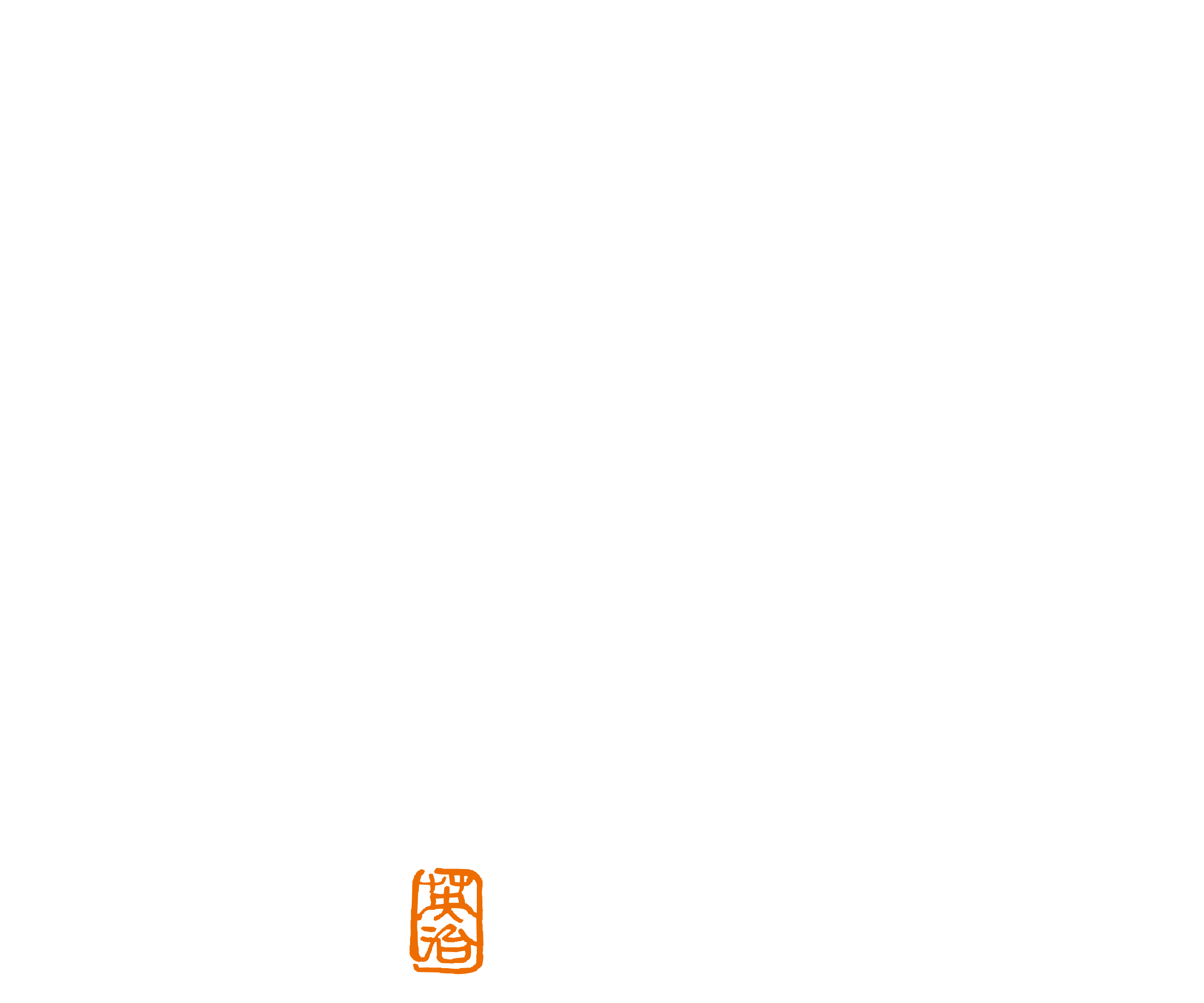 日本酒と日本料理 北新地 はな柳